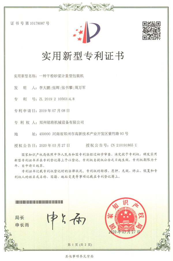 㑌�--һ�N�ɷ�ɰ�{Ӌ(j��)���Ͱ��b�C(j��)��(sh��)�����͌����C��