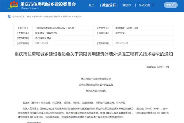 �ؑc�l(f��)�Ľ��ñ�Ĩ�Ҽ������b�һ�w��ϵ�y(t��ng)���Ᵽ�ص�·ԓ��ô����