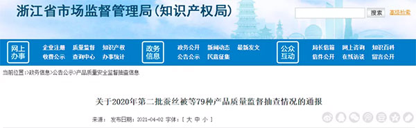 �������ϸ�ɰʯ��ˮ�������Ј�(ch��ng)���漰ɽ�|���㽭��������ؑc...