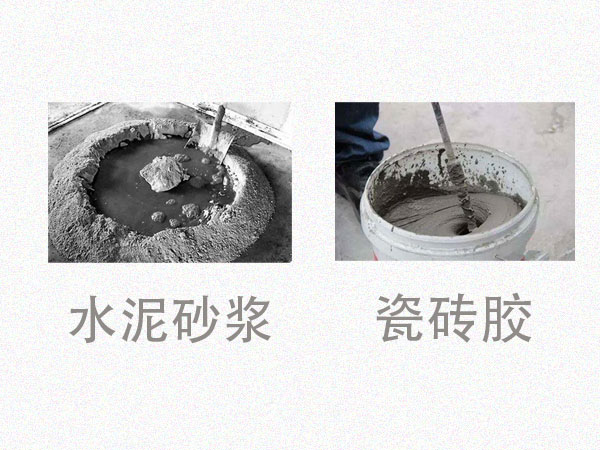 對比才知道差距！瓷磚膠VS水泥砂漿