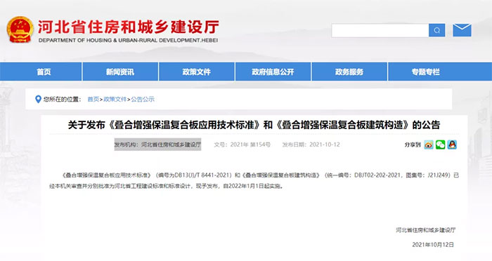 �ӱ����l(f��)�����B���������؏ͺϰ呪�ü��g�˜ʡ��͡��B���������؏ͺϰ彨�����졷