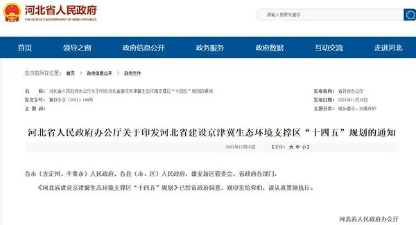 �ӱ��Ƅ�ɰʯ�YԴ���������������s���Gɫ�_�l(f��)��ɰʯ�����坍�\ݔ������50%��