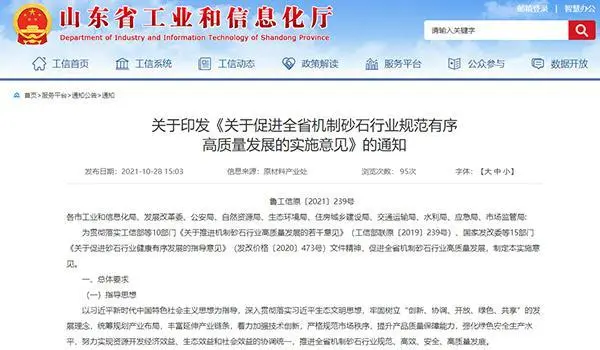 ɽ�|�Ƅ�ɰʯ���|���l(f��)չҪ��������aǧ�f�������ϙC��ɰ���Ѕ^(q��)