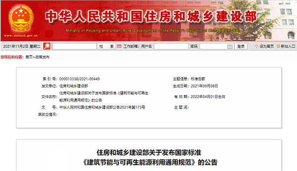 4��1��������������Ҫ�����M��̼�ŷ�Ӌ��