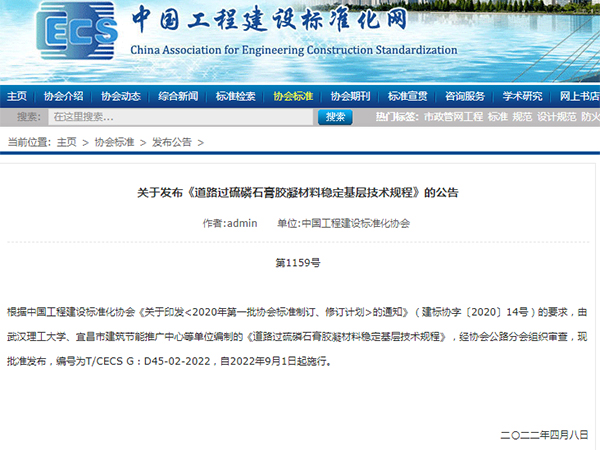 �˲���ʯ���·���ϑ�(y��ng)���Q���ׂ�(g��)ȫ��(gu��)��(bi��o)��(zh��n)��9��1����ʩ��