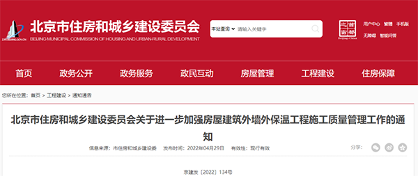 ������Ҏ(gu��)����(du��)�����≦�Ᵽ�ع���ʩ���|(zh��)�����������M(j��n)һ��Ҫ��