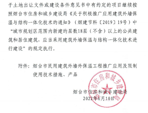 8��1���������_(t��i)���������ý����≦���ع��̽�ֹʹ�ñ�Ĩ���������w����ϵ�y(t��ng)