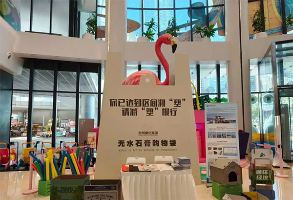 �F���׻����F�oˮʯ��a(ch��n)Ʒ